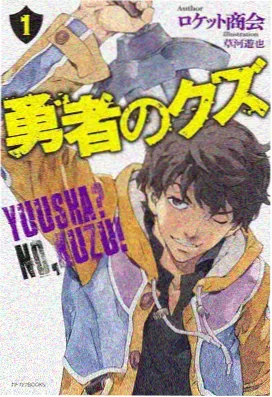 女性主导恋爱漫画她把伞递给他封面
