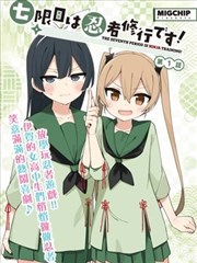 女上男下漫画题材趋势观察配图