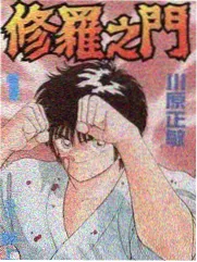 治愈系女上男下漫画第七次日落封面